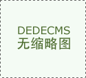 無線網(wǎng)橋信號不穩(wěn)定？這樣解決肯定行