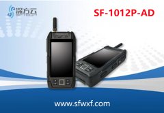 【數(shù)據(jù)】工信部發(fā)布5G頻段，政府報告首