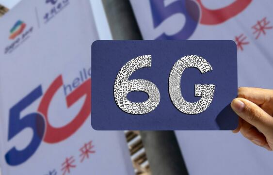 5G還未用上，6G已經(jīng)開始！
